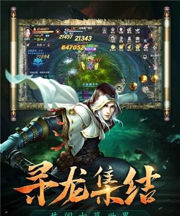 摸金天下  v2.7.0图2