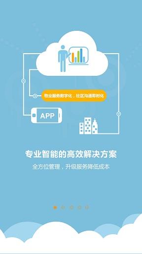 一应手指  v2.7图3