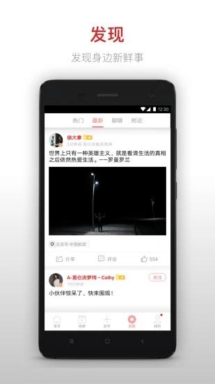 昆仑决  v10.1.5图3