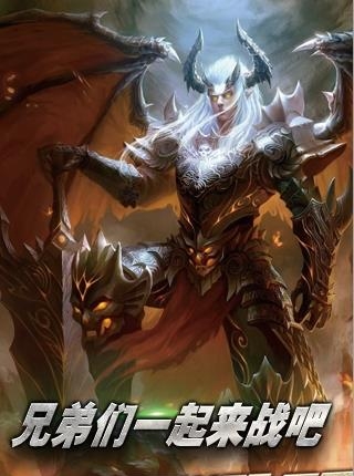 奇迹大天使手游  v1.0图5