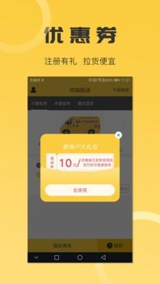 九州天空城3D小米版  v2.5.5图4