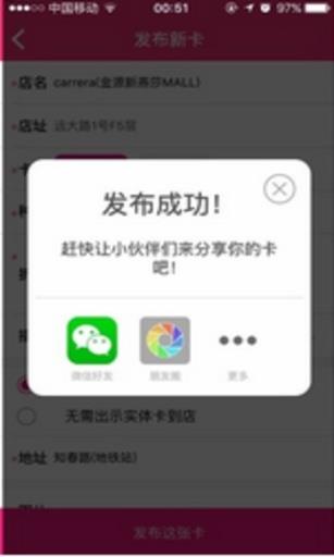 卡帮  v1.6.9图3