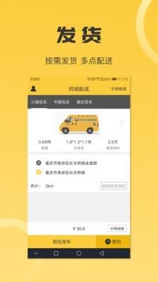 九州天空城3D小米版  v2.5.5图2