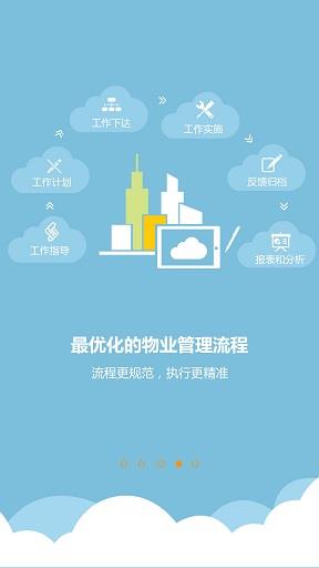 一应手指  v2.7图2