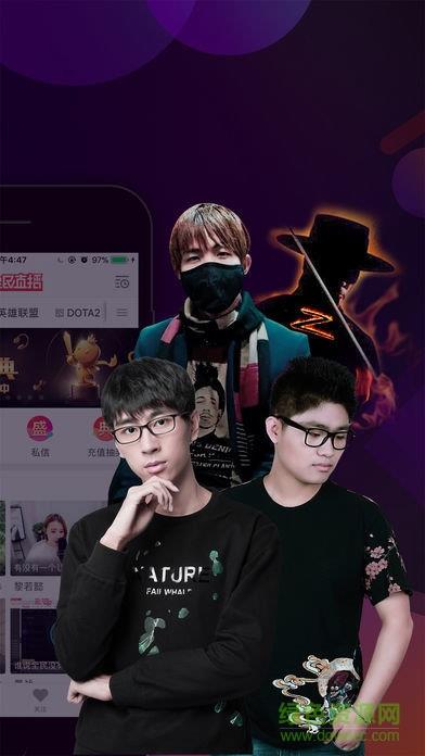 全民直播平台pro