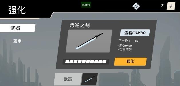 机甲先锋  v0.4图2