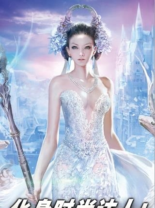 奇迹大天使手游  v1.0图4