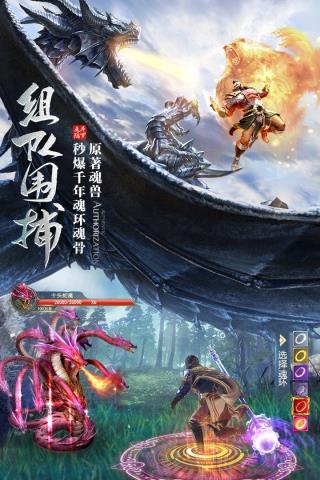 斗罗大陆成人版  v9.5.9图1