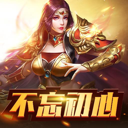 美杜莎传奇九游版  v1.1.0图4