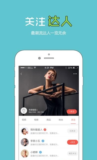 服饰秀  v2.2图2