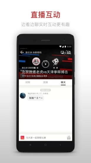 昆仑决  v10.1.5图2