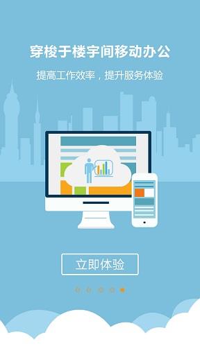 一应手指  v2.7图1