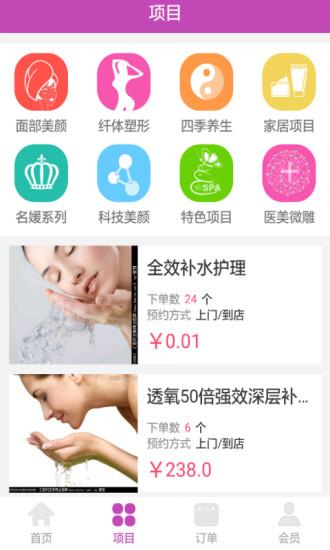 I美  v1.0图1