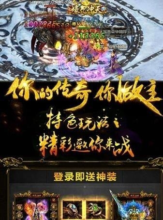 复古传世官方版  v1.0图4