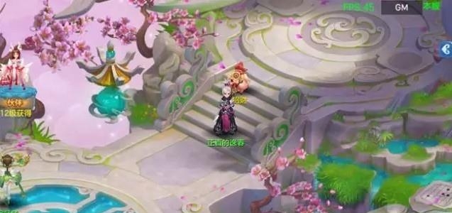 云游仙记  v1.0.1图2