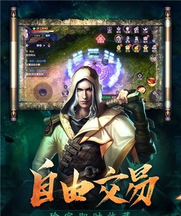 摸金天下  v2.7.0图3