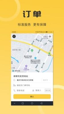九州天空城3D小米版