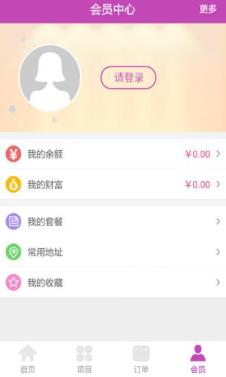 I美