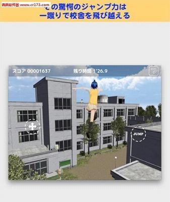 School Run Away(校园捉迷藏)  v1.1图3