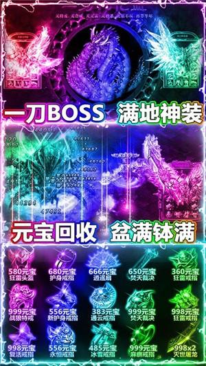 沙城之战变态版  v1.0.0图4