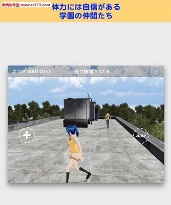 School Run Away(校园捉迷藏)