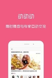 速美apk