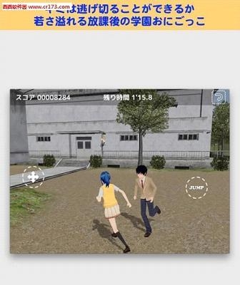 School Run Away(校园捉迷藏)  v1.1图5