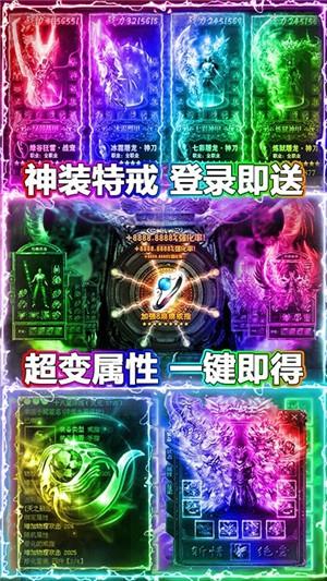 沙城之战变态版