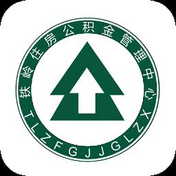 铁岭公积金查询