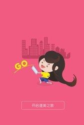 速美apk  v4.0.1图2