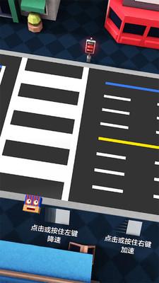 熊孩子过马路  v1.4.0图4