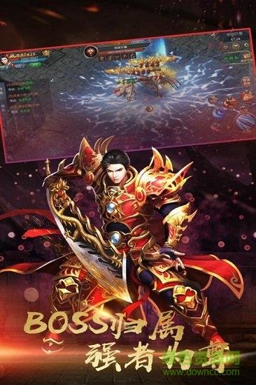斩天手游  v1.5图1