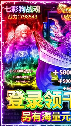 沙城之战变态版  v1.0.0图5