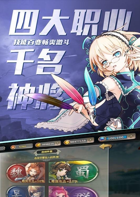 百万战姬果盘版  v1.0图5