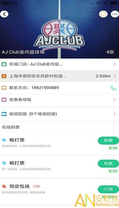 teamu  v1.2.4图3