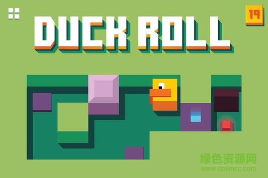 翻滚鸭Duck Roll  v1.00图1