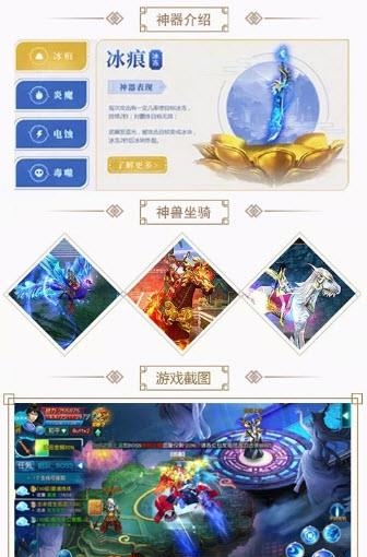 楚留香手游  v1.1.70.0图4