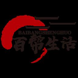 百帮生活