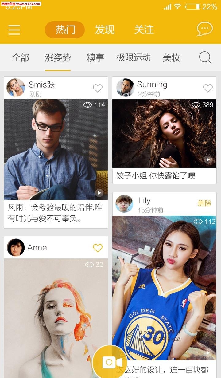 风云直播TV