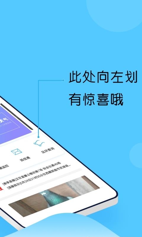 中鸽直播网