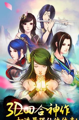 幻灵传奇安卓版  v2.12图4