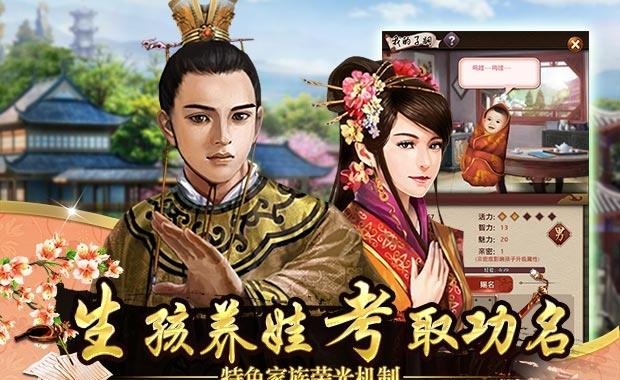 上品王侯  v1.0图3