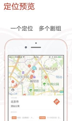 朋影圈安卓版