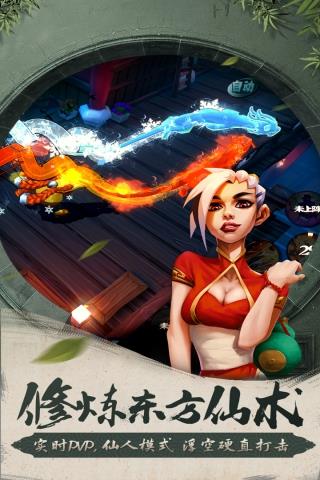 滚滚堂  v0.19.19.4图1