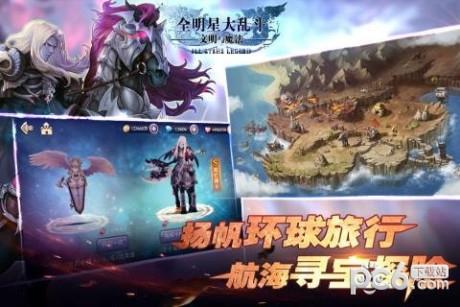 全明星大乱斗手游  v10.31图2