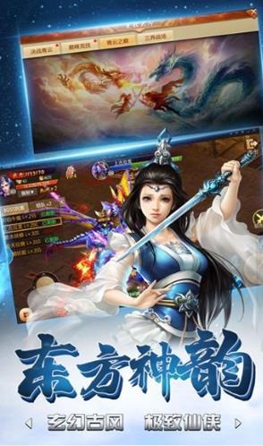 梦寻仙  v1.0图1