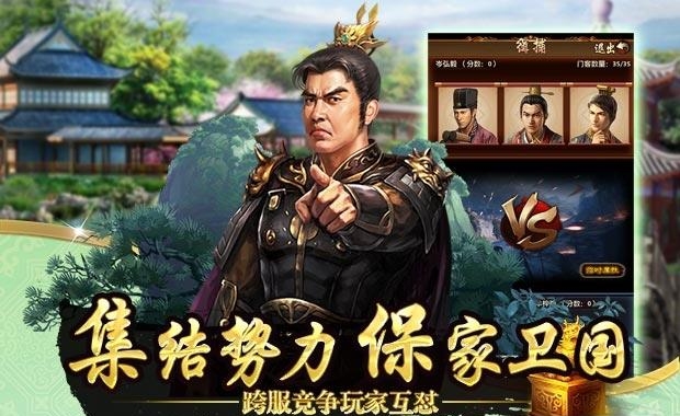上品王侯  v1.0图4