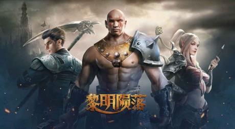 黎明陨落  v1.0.4图1