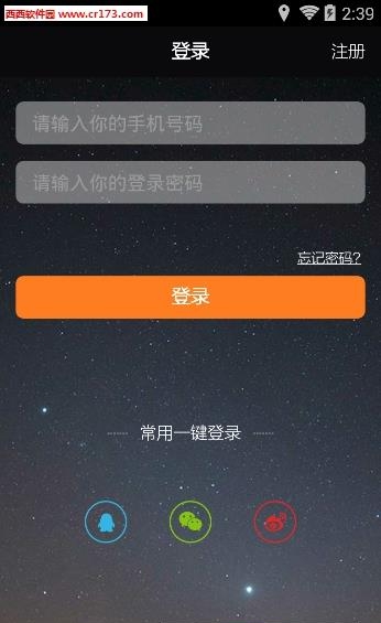 米播直播