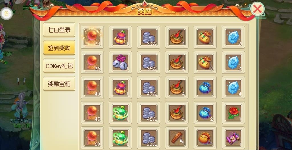 梦幻忘情  v1.0.1.1图1